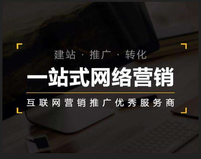 千家镇企业如何怎么利用网络推广抓取潜在客户