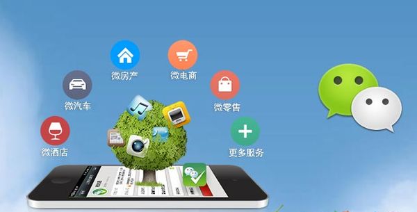 千家镇分析企业微信公众号平台开发的优势有哪些？