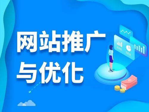千家镇电商类网络推广如何做才有更好的效果