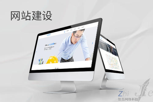 千家镇网站建设公司分析网页设计如何提升吸引力