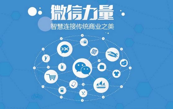 千家镇微信开发可以帮助企业解决哪些难题？如何做呢？