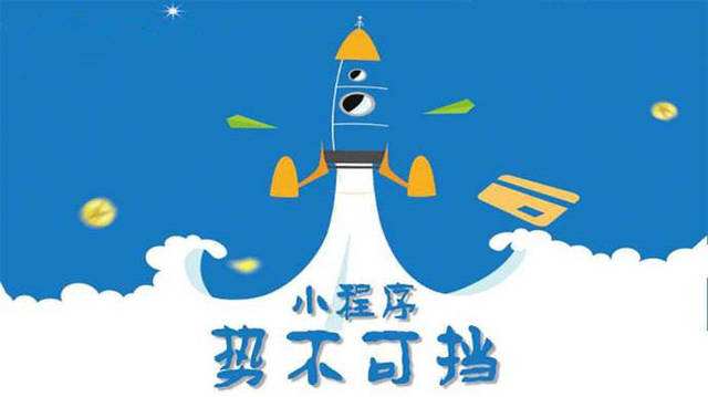 千家镇微信小程序开发如何助力传统零售商突破经营难题