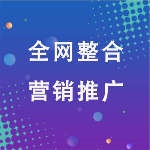 千家镇企业网络推广老是没有客户的原因是什么呢