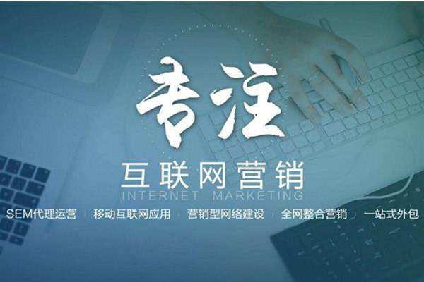 千家镇电商行业做网络推广需要具备的条件有哪些