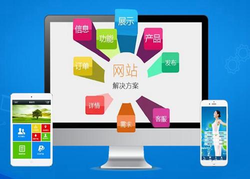 千家镇如何进行网站设计才能突出产品的优势